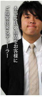 よりお客様のため、サロン様のためになるように店舗への協力は惜しみません。